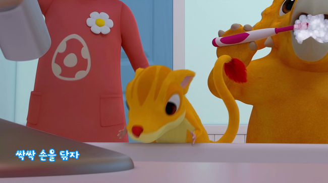 미세먼지송 ‘손을 닦자’ 뮤비 이미지.