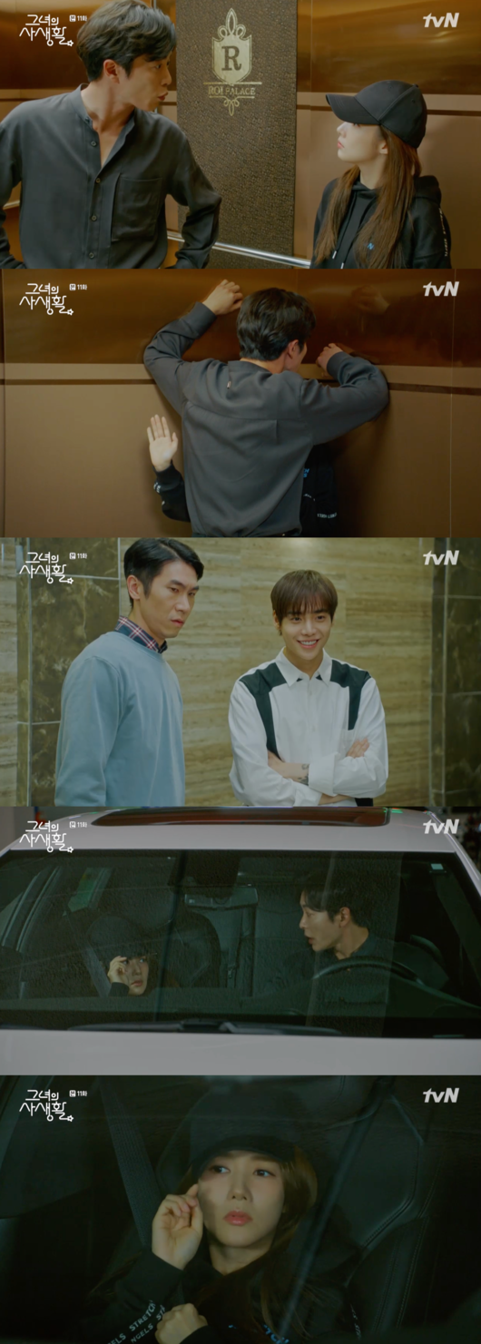 [사진] '그녀의 사생활' 방송화면 캡처