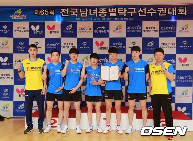 15일 충북 제천체육관에서 열린 ‘제65회 전국남녀 종별탁구선수권대회’ 남자 일반부 단체전에서 준우승한 보람할렐루야 탁구단 선수들이 기념촬영을 하고 있다. /보람상조 제공