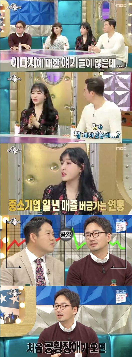 [사진=MBC 방송화면] '황금어장-라디오스타' 김승수, 이다지, 박선주, 박지우