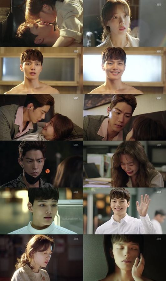 '절대그이' 방송화면 캡처