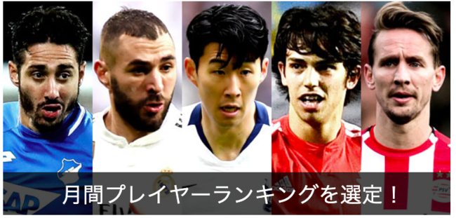 [사진]풋볼채널