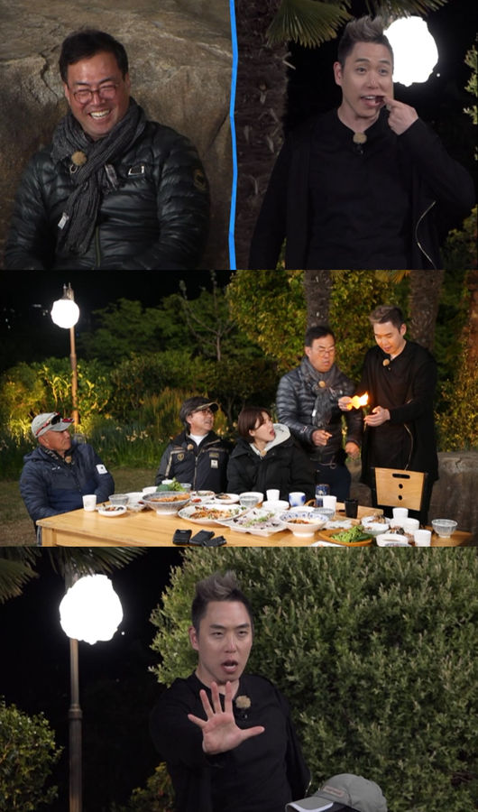 채널A '도시어부'