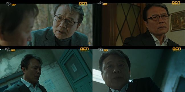 '구해줘2' 방송화면 캡처