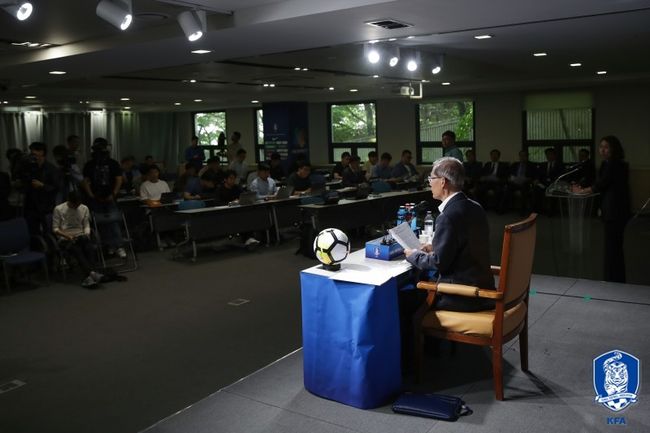 [사진] KFA 제공.