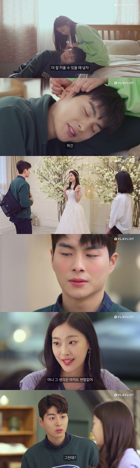 '최고의 엔딩' 방송화면 캡처