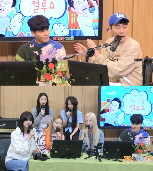 [사진] 보이는 라디오 캡처