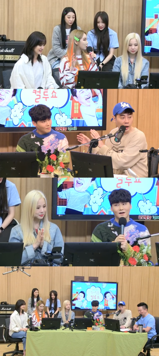 [사진] 보이는 라디오 캡처.