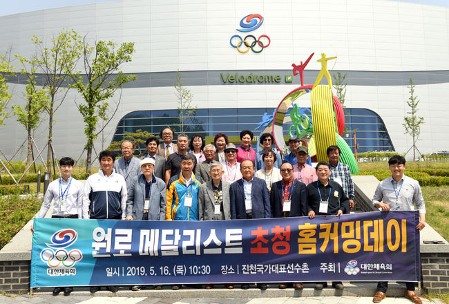 [사진]대한체육회 제공