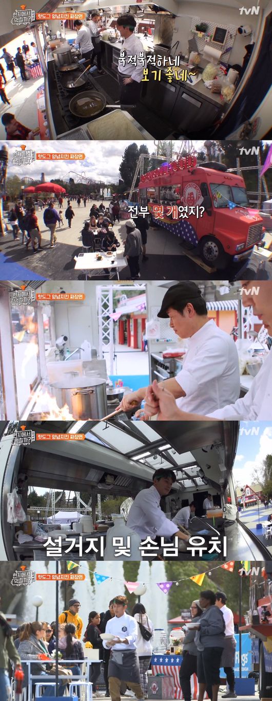 '현지먹3' 방송화면 캡처