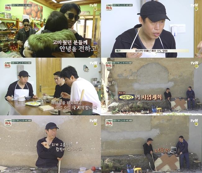 tvN 제공