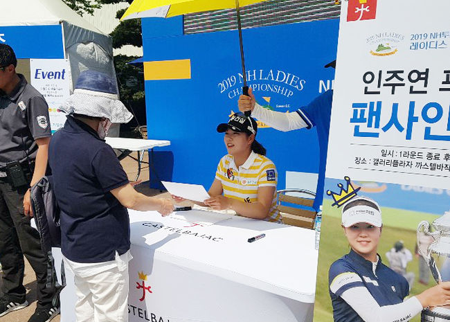 [사진] 까스텔바쟉 제공