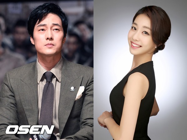 배우 소지섭(왼쪽), 아나운서 조은정(오른쪽) / OSEN DB, 프로필