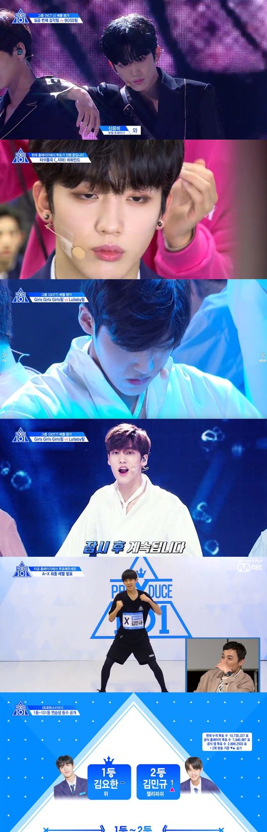 '프로듀스X101' 방송화면 캡처