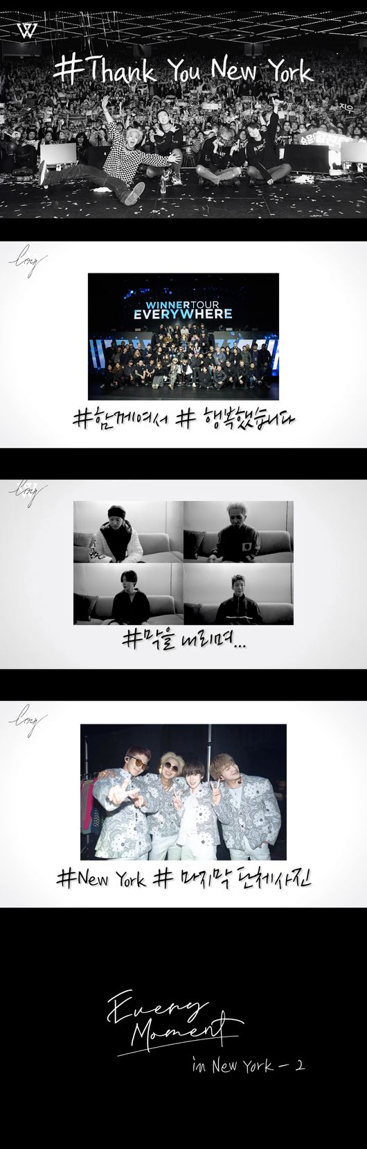 YG엔터테인먼트 제공