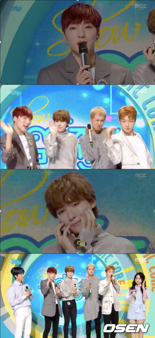 '음악중심' 방송화면 캡처