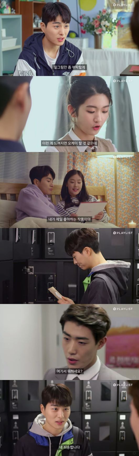 '최고의 엔딩' 방송화면 캡처