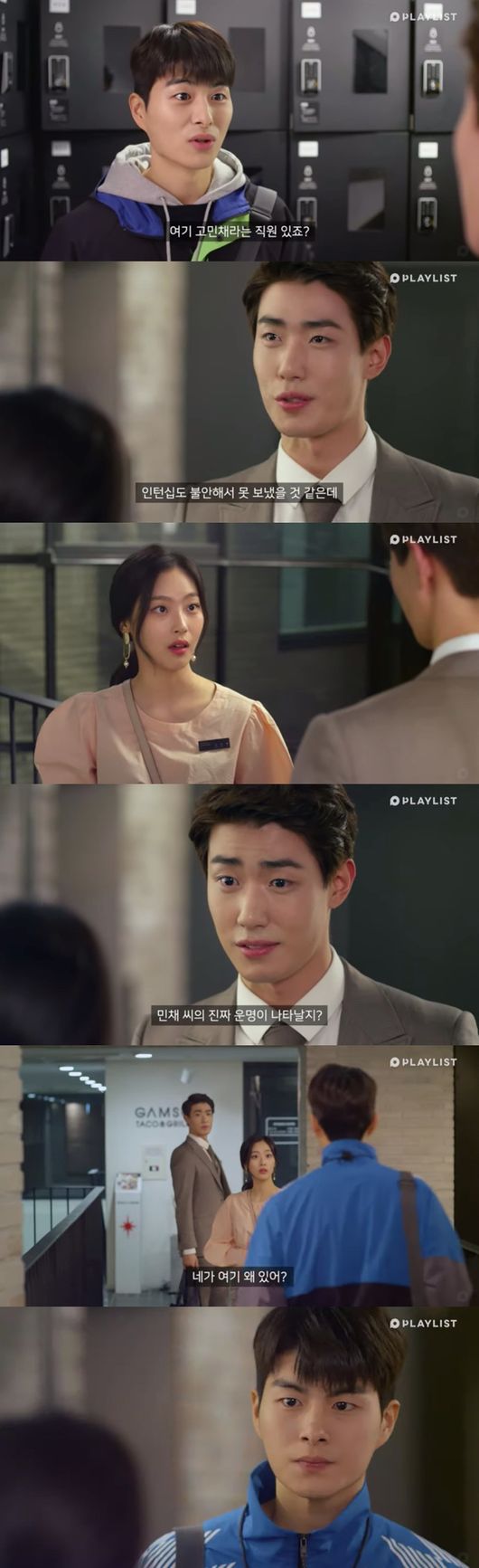 '최고의 엔딩' 방송화면 캡처