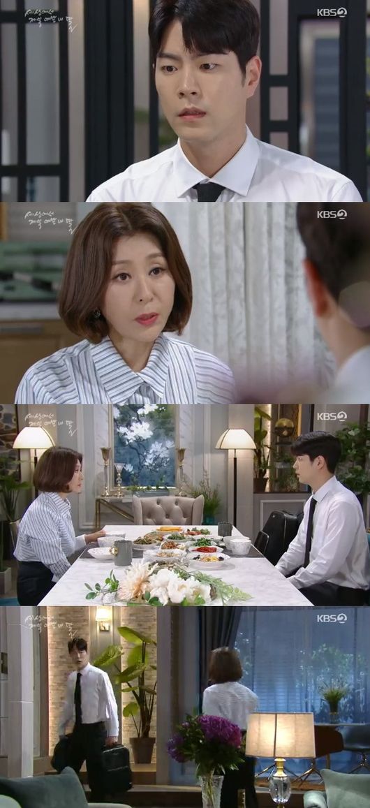 '세젤예' 방송화면 캡처