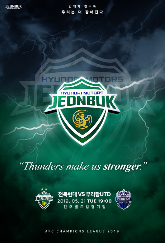 [사진] 전북 SNS.