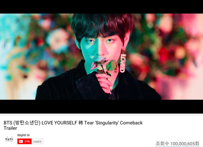 [사진] 빅히트엔터테인먼트 제공