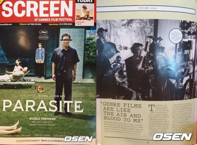 '기생충' 스크린데일리 메인 커버스토리, 할리우드 리포터 봉준호 인터뷰 기사