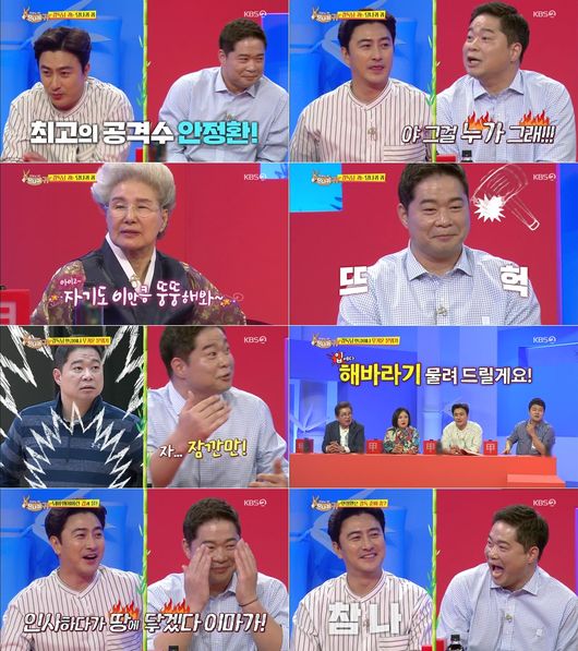 [사진=KBS 방송화면] '사장님 귀는 당나귀 귀' 안정환 현주엽