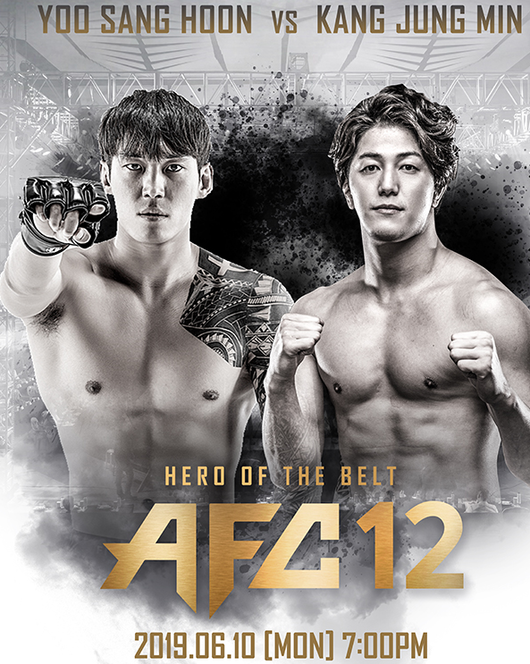 [사진] AFC 제공.