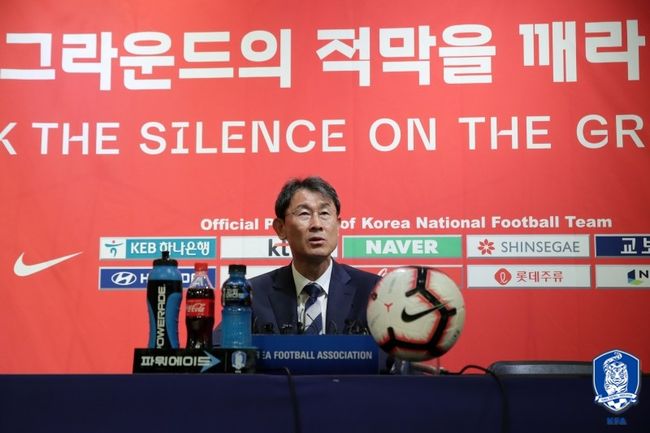 [사진] KFA 제공.