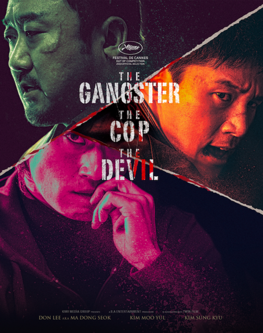 '악인전' 해외 포스터