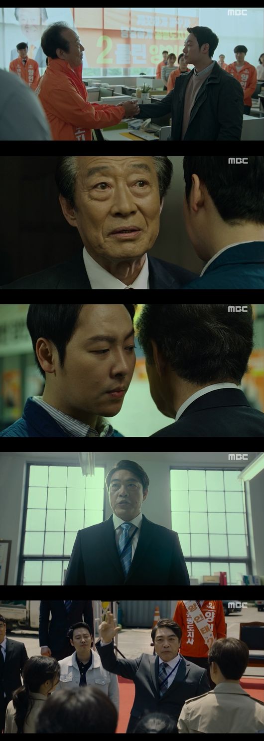 [사진=MBC 방송화면] '특별근로감독관 조장풍' 25, 26회 김동욱, 전국환 갑질 응징