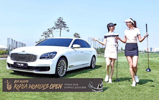 6월 13일부터 16일까지 인천 베어즈베스트 청라 골프클럽에서 펼쳐질 ‘기아자동차 제33회 한국여자오픈 골프선수권대회’ 포스터.