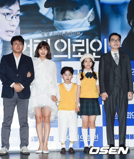 2019년 4월 29일 오후 서울 건대입구 롯데시네마에서 영화 ‘어린 의뢰인’ 언론시사회가 진행됐다. 장규성 감독과 유선, 이주원, 최명빈, 이동휘가 포즈를 취하고 있다. / soul1014@osen.co.kr