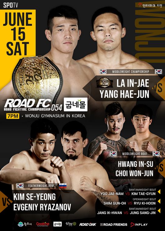 [사진] 로드 제공.