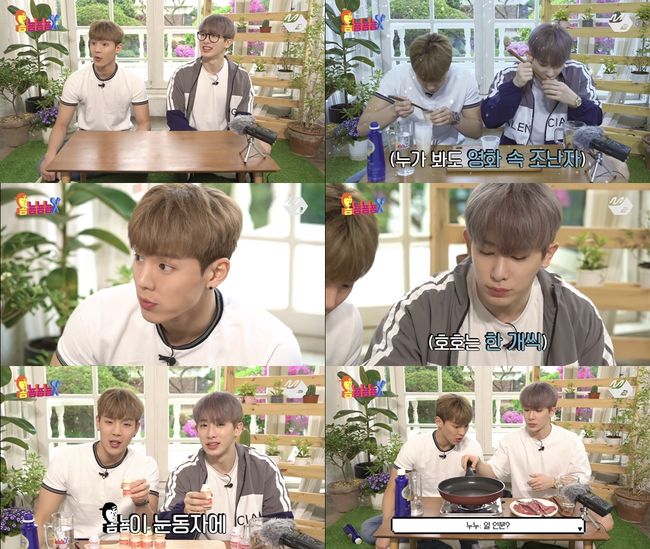 [사진] 스타쉽엔터테인먼트 제공