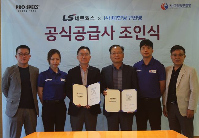 [사진]대한당구연맹 제공