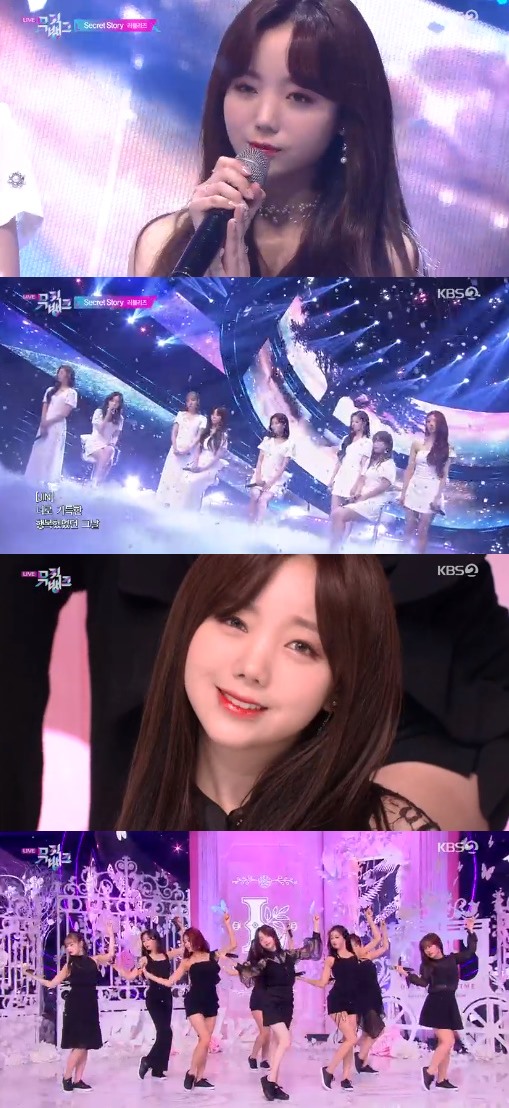 '뮤직뱅크' 방송화면 캡처