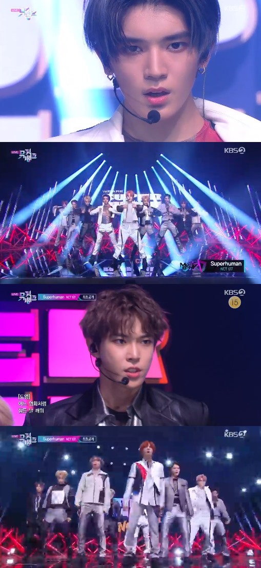 '뮤직뱅크' 방송화면 캡처