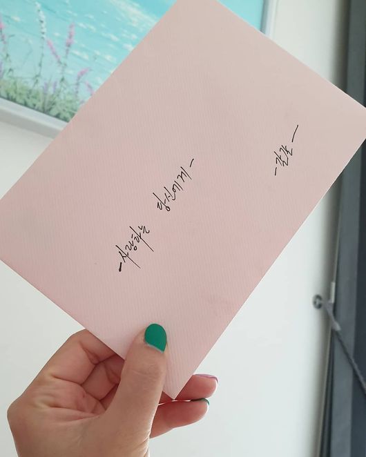 김지혜 인스타그램