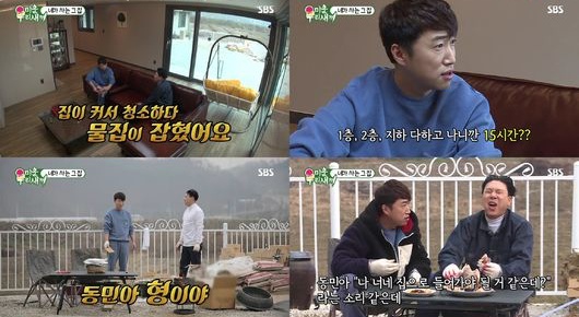 [사진=SBS 방송화면] '미운 우리 새끼' 출연 당시 원주 집을 공개한 장동민