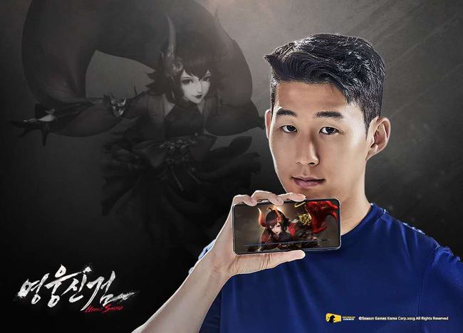 시선게임즈코리아 제공.