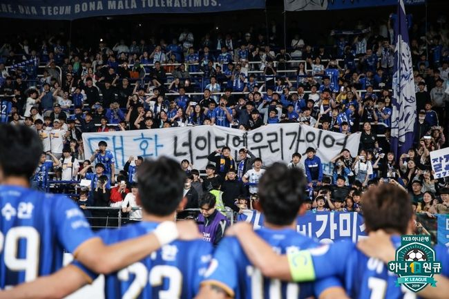 [사진] 연맹 제공.