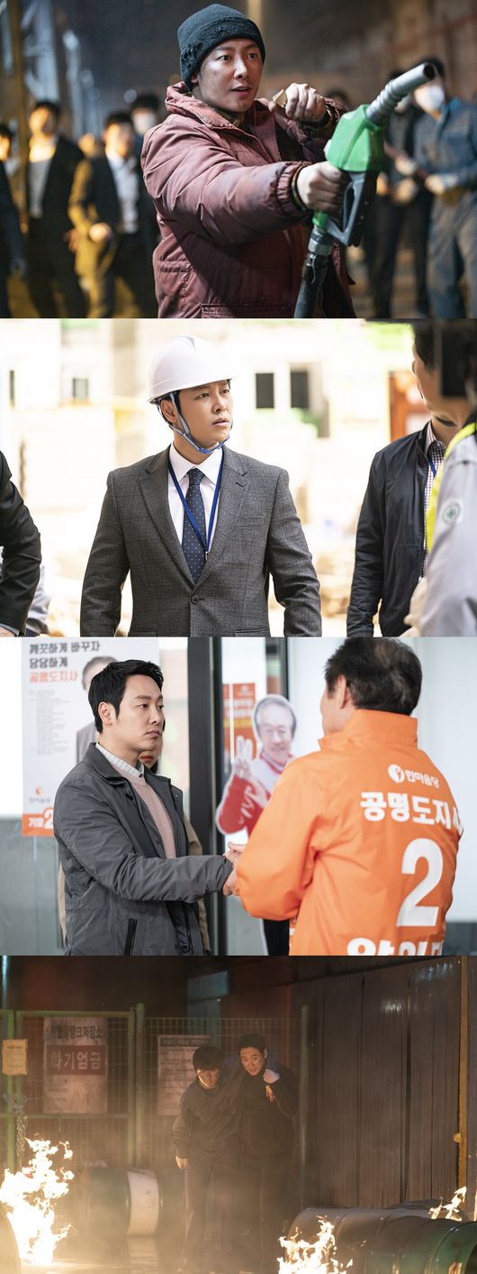 [사진=키이스트 제공] MBC '특별근로감독관 조장풍'에서 활약하는 배우 김동욱