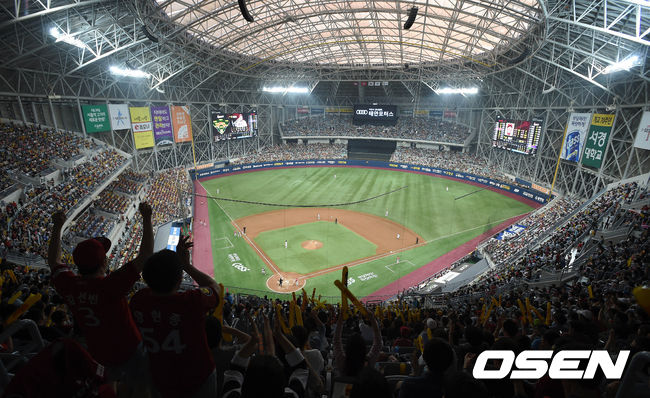 서울 고척스카이돔. /spjj@osen.co.kr