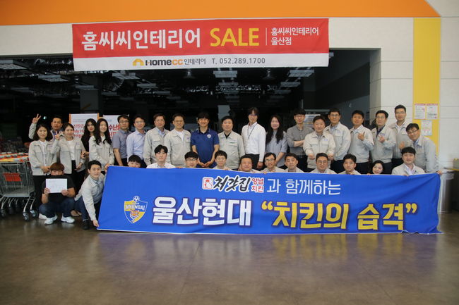 [사진] 울산 제공.