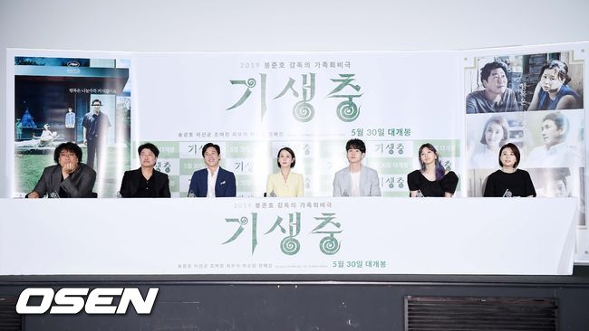 28일 오후 서울 용산구 CGV 용산아이파크몰에서 영화 '기생충' 언론배급시사 및 기자간담회가 열렸다. 봉준호 감독의 영화 '기생충’은 제72회 칸 국제영화제 경쟁 부문에 공식 초청돼 한국 영화 최초로 칸 국제영화제서 최고작품상인 '황금종려상’을 수상했다.  시사회를 마치고 진행된 기자간담회가 진행되고 있다. rumi@osen.co.kr