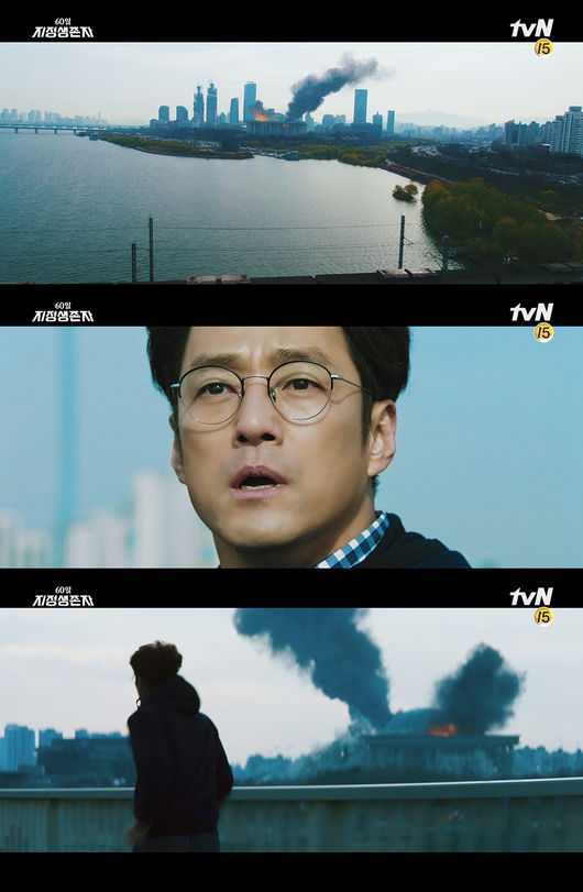 tvN 제공