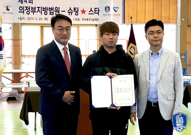 [사진]대한축구협회 제공