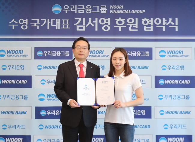 [사진]우리금융그룹 제공