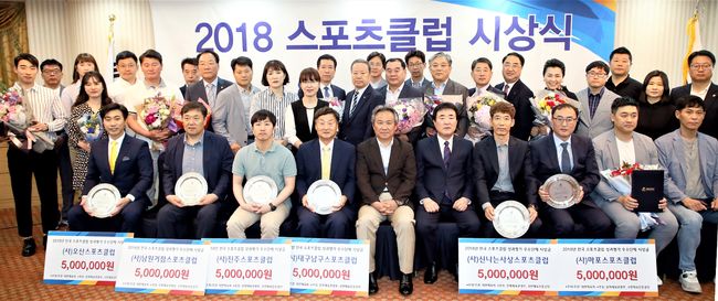 [사진]대한체육회 제공